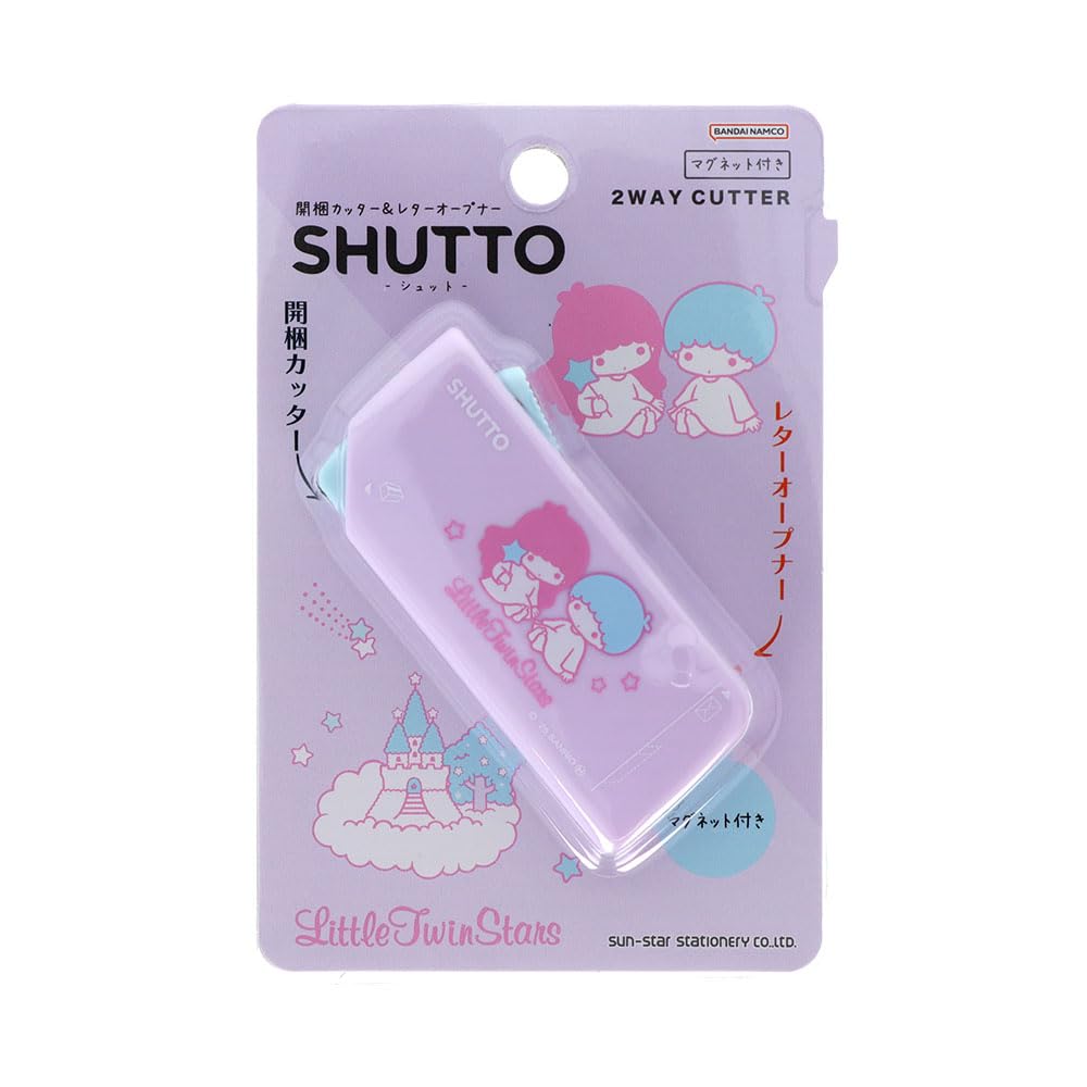 Amazon | サンスター文具(Sun-Star Stationery) リトルツインスターズ